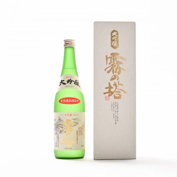 霧の塔