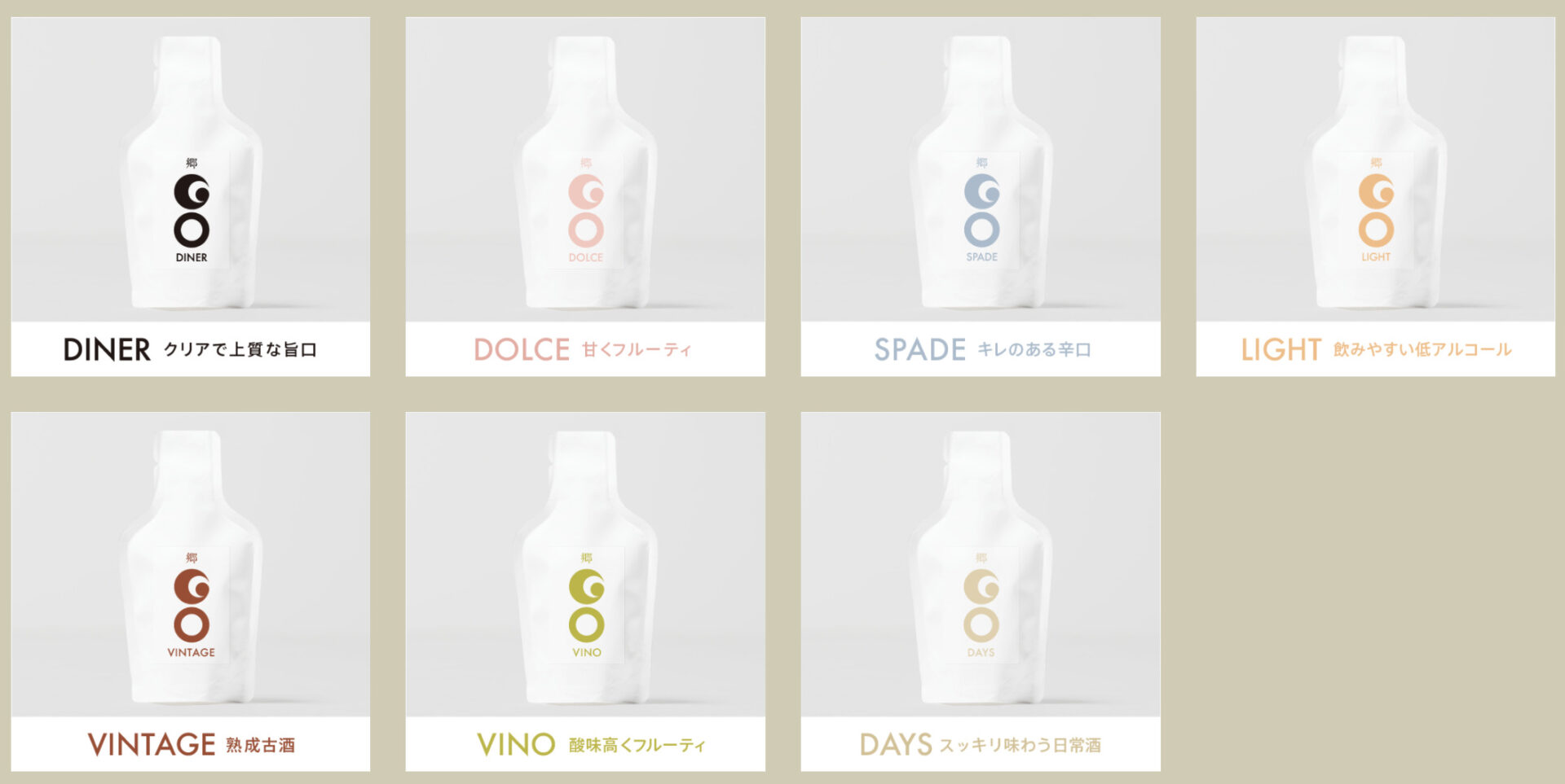 Sake no acampamento 'GO POCKET' Tsunan Brewery.