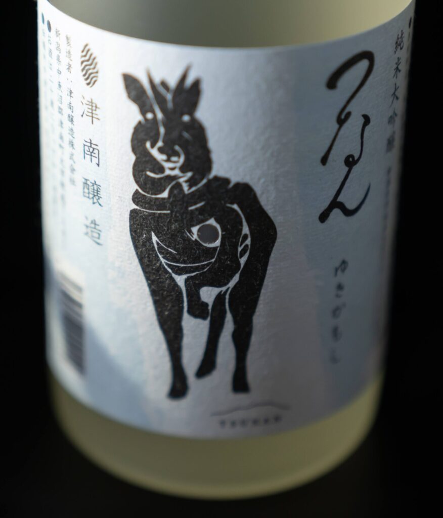 Tsunan Sake Brewery Announces Launch of New Sake Brand "Yukikamoshi", Sake Brewed with Niigata Snowー Interview with CEO Kabasawa 1/2