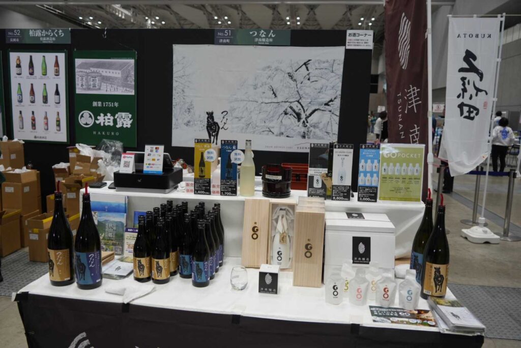 Tsunan Sake Brewery Exhibitions