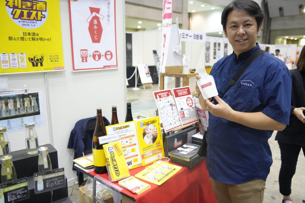 The “Sake Tasting Quest” is a new style of sake-tasting game where participants blind taste three types of sake from various breweries around Japan and answer quizzes on flavors and aromas via smartphone, thereby leveling up their sake knowledge.