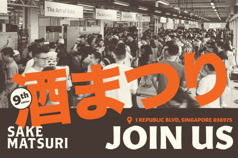 Tsunan Sake Brewery is excited to announce its participation in the 9th Edition Sake Matsuri, Singapore's largest Japanese sake event, held from November 15th to 17th, 2024, at the iconic F1 Pit Building in the heart of Singapore.