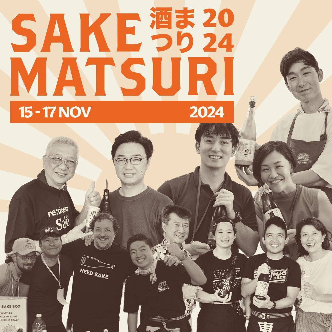 Tsunan Sake Brewery is excited to announce its participation in the 9th Edition Sake Matsuri, Singapore's largest Japanese sake event, held from November 15th to 17th, 2024, at the iconic F1 Pit Building in the heart of Singapore.