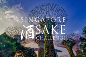 "GO GRANDCLASS Uonuma Koshihikari Edition" Wins Silver at the Singapore Sake Challenge 2024