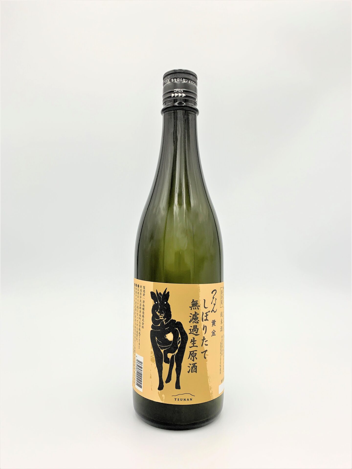 Commemorating UNESCO's Intangible Cultural Heritage Registration: Limited Release of 2024 Unfiltered Freshly Pressed Sake