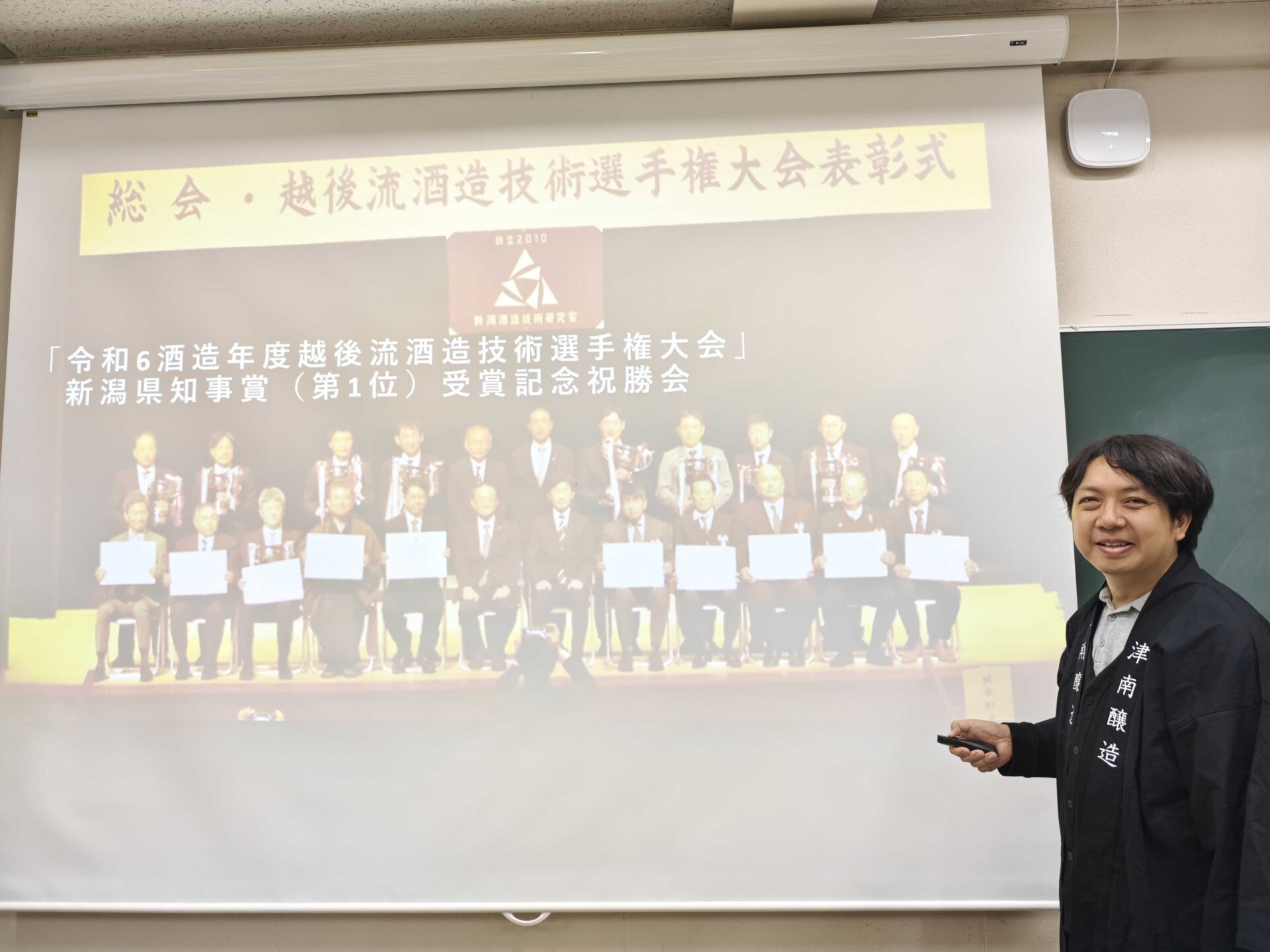 Dr.Kengo (President of Tsunan Sake Brewery) Lectures on "Entrepreneurship" at Tokyo University of Agriculture and Technology Graduate School