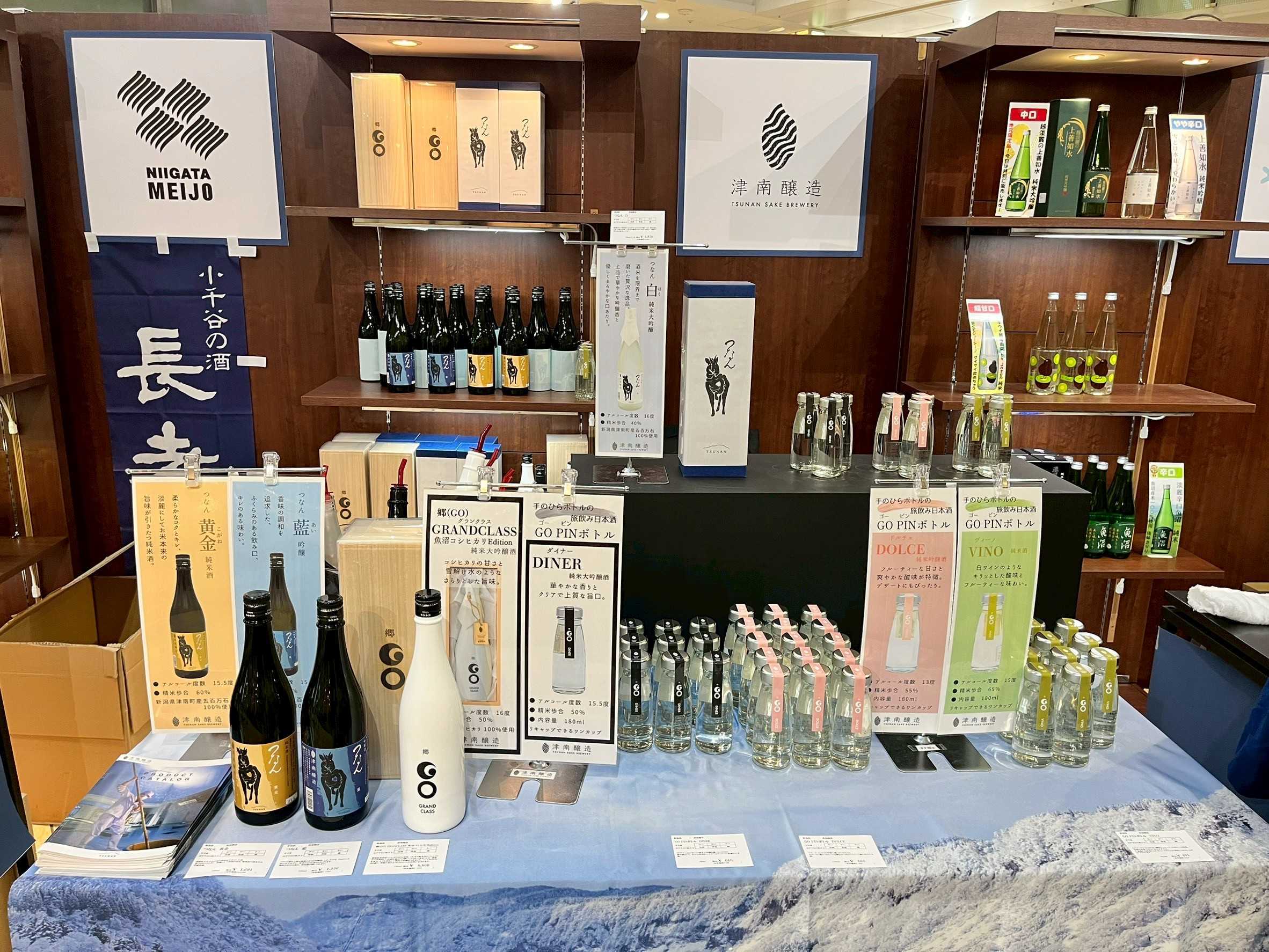 Tsunan Sake Brewery booth at Niigata Sake Fes @ LACHIC