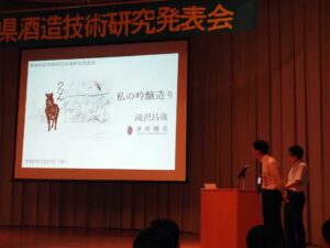 Scene from Toji Takizawa’s presentation on Ginjo brewing at Tsunan Sake Brewery