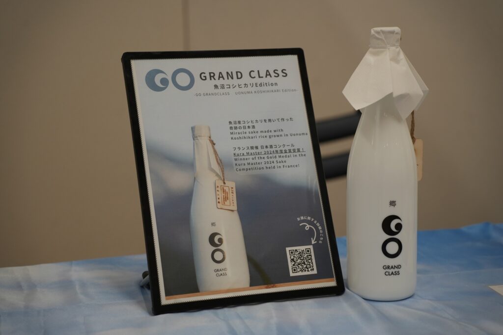 “GO GRANDCLASS Uonuma Koshihikari Edition”: a terroir sake made from locally grown Uonuma Koshihikari rice