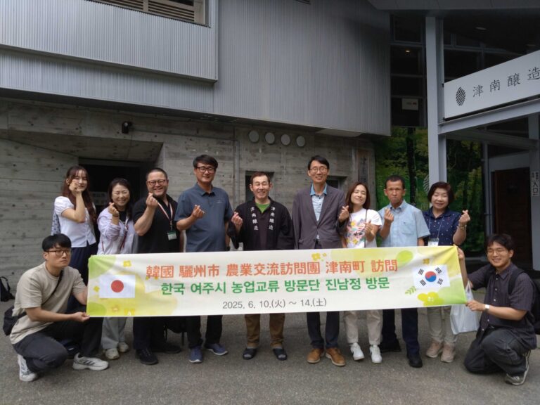 Delegation from Yeoju, South Korea—Sister City of Tsunan Town—Visits Tsunan Sake Brewery