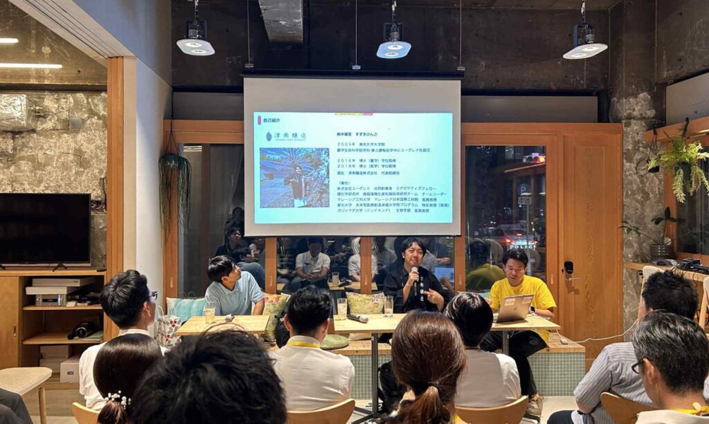 Sustainable Food Showcase vol.7 held at the Sustainable Food Museum