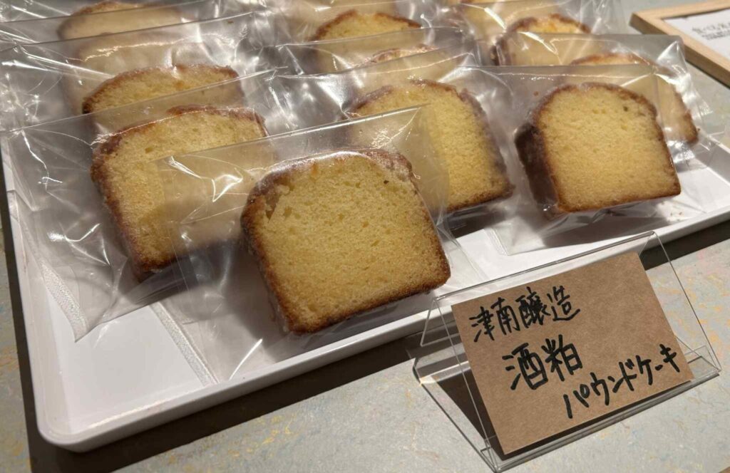 Tsunan Sake Brewery’s sake lees pound cake