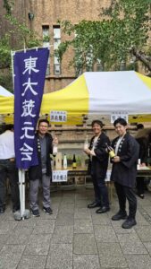 Fostering dialogue with researchers and engineers toward collaborative advancement in scientific brewing and resource-circulation research