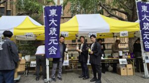 Tsunan Sake Brewery Presents the “GO” Sake Brand at the University of Tokyo Homecoming Day 2025 – Todai Kuramoto-kai Sake Tasting Event